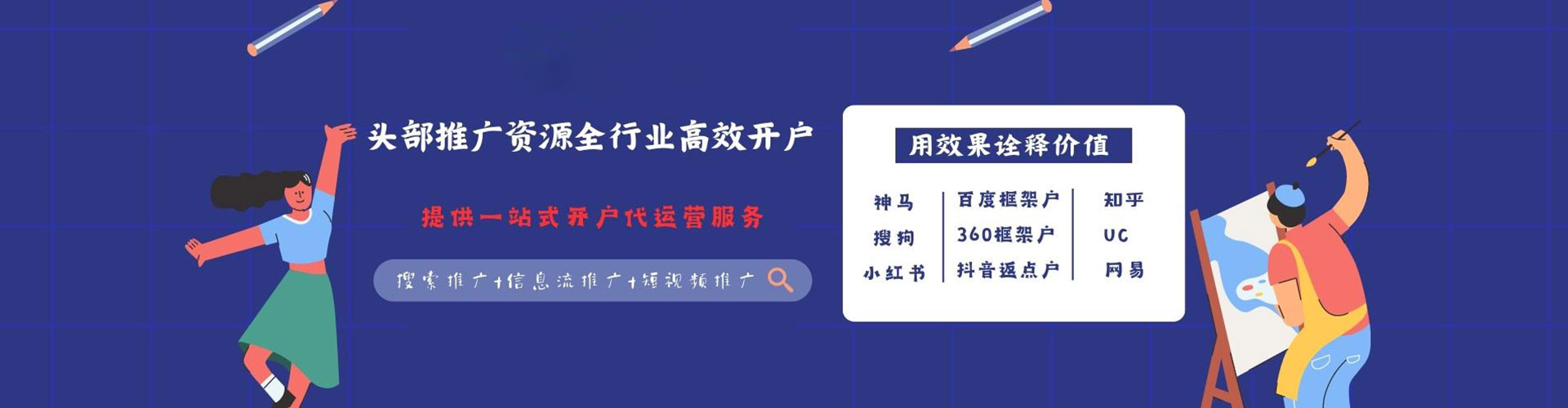 塔城百度充值返点
