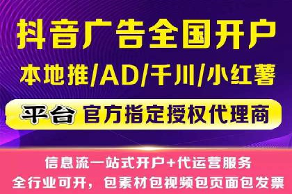 竞价托管SEM：企业网络营销的利器